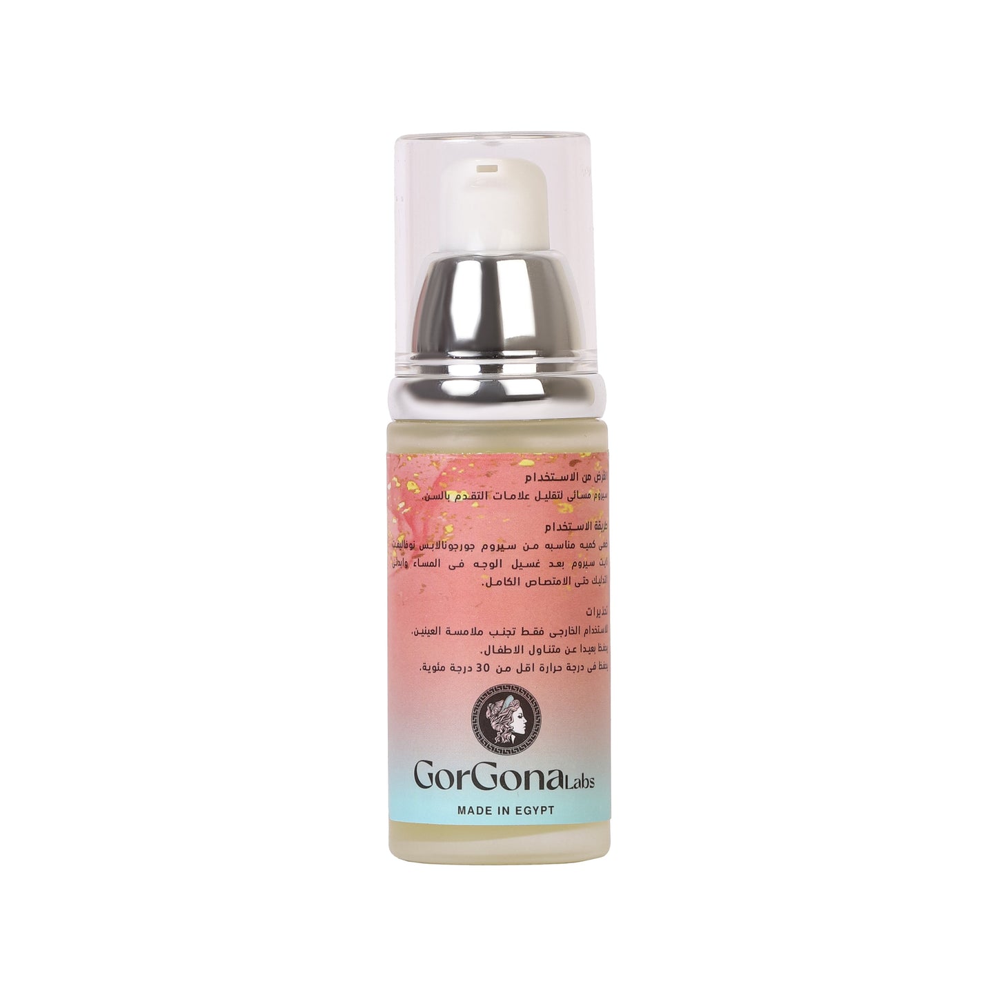 نوفاليفت السيروم المسائى بالريتنول