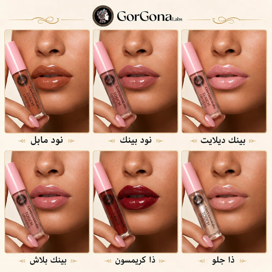 عرض جورجونا تاتش  ( ليب جلوس + تنت ) مجانا